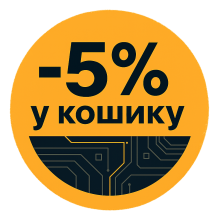 -5% знижка у кошику