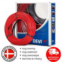 Нагрівальний кабель DEVIflex 18T для теплої підлоги DEVIflex18T 12,6-19 м²/2135 Вт