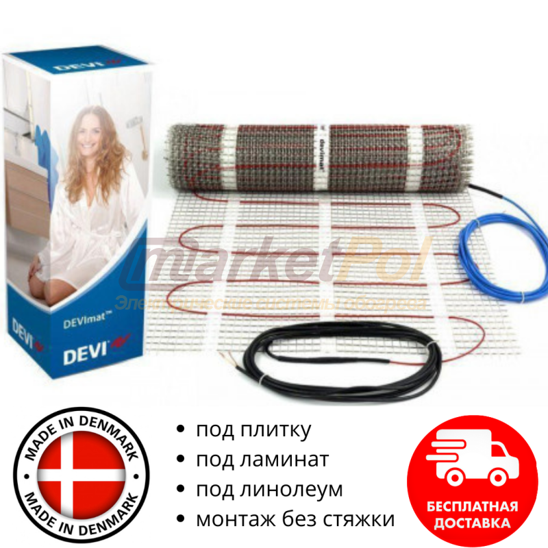 Нагрівальний мат Devimat DTIR-150 Вт/м² для теплої підлоги DTIR-150 Вт/м² 0,5 м²/75 Вт