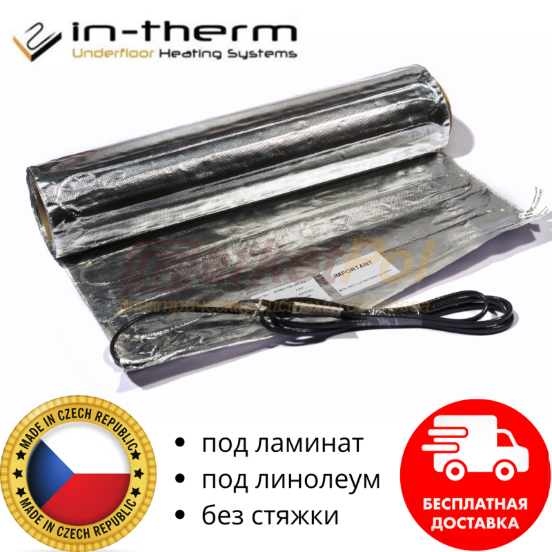 Нагрівальний мат In-Therm . Тепла підлога AFMAT 150 Вт/м²