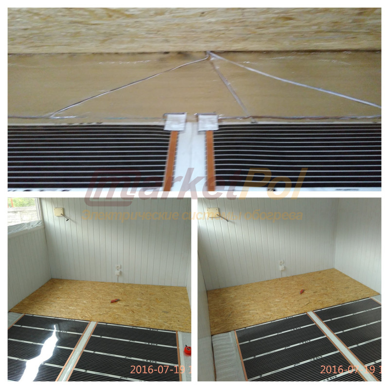 Комплект теплої підлоги. Нагрівальна плівка In-Therm 220 Вт/м² з програмованим терморегулятор 220+Е51