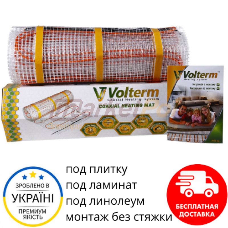 Тепла підлога мат нагрівальний VolthermClassic Mat 150 Вт/м² Classic Mat 150 Вт/ м²