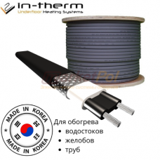 Саморегульований кабель in-therm для підігріву труб, ринв, водостоків SRL