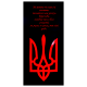 Металокерамічний дизайн-обігрівач UDEN-700 "Воля"    
